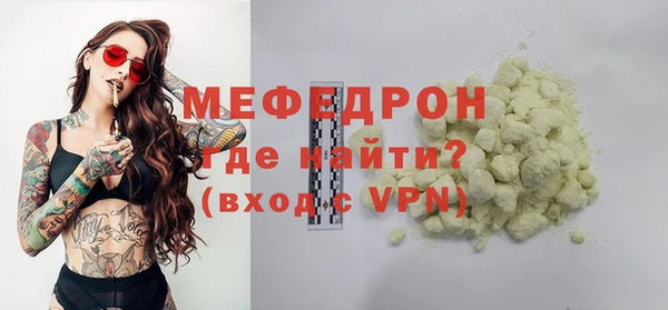 кокаин VHQ Беломорск