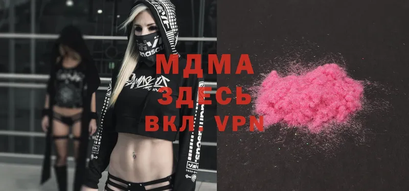 MDMA VHQ  Тольятти 